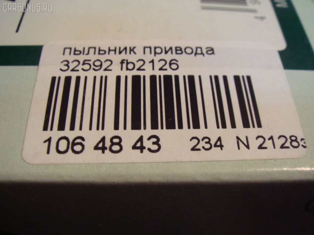 Пыльник привода 72.5x92x21.5 MARUICHI 72.5x92x21.5,23222GA112 на Nissan March K13X Фото 2