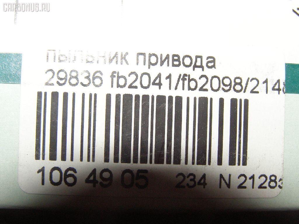 Пыльник привода MARUICHI G002-22-530 на Mitsubishi Pajero V26W Фото 2