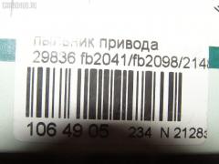 Пыльник привода MARUICHI G002-22-530 на Mitsubishi Pajero V26W Фото 2