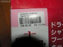 Пыльник привода 74x90x23 SEIKEN 74x90x23,39741-70A26, 39741-70A25, 66-416, 8-94381-540-1, G001-22-540A, MB620054, SB73 на Nissan Ad VEW10 Фото 2