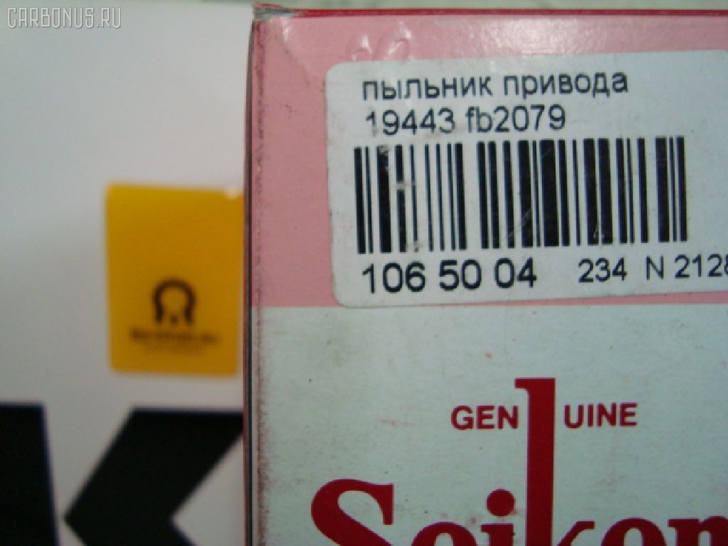 Пыльник привода SEIKEN 39741-70A26, 39741-70A25, 66-416, 8-94381-540-1, G001-22-540A, MB620054, SB73 на Nissan March K10 Фото 4