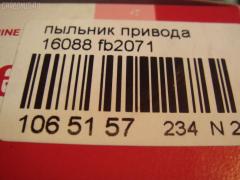 Пыльник привода 67x100x24 SEIKEN 67x100x24,39741-69Y25, 39741-64Y25, 52-422, FB-2071, SB119 на Nissan Presea R10 Фото 2
