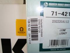Пыльник привода 72.5x92x21.5 MARUICHI 72.5x92x21.5,23222GA112 на Nissan Serena C24 Фото 3
