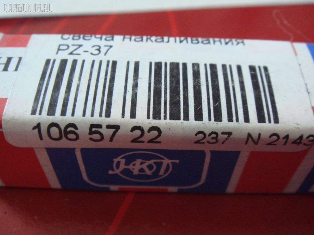 Свеча накаливания HKT PZ-37 на Mazda Фото 2