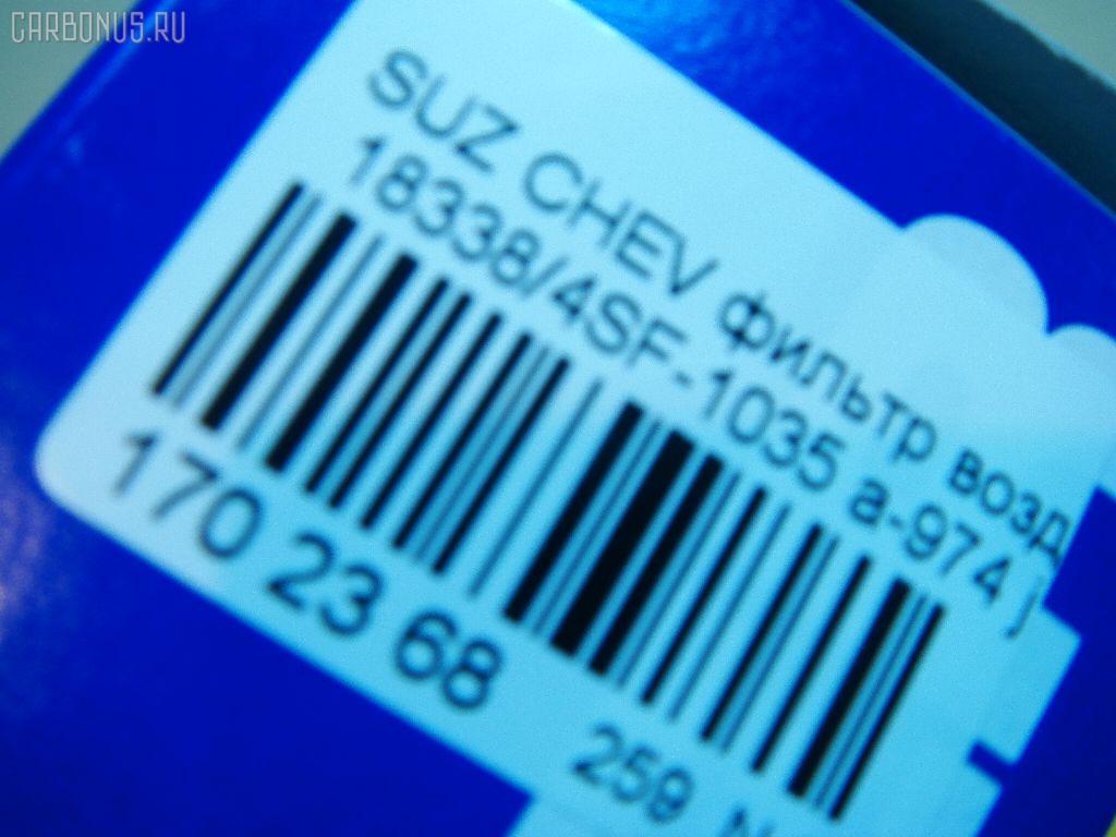 Фильтр воздушный NITTO A-974, 13780-65J00 на Suzuki Escudo TD94 Фото 2