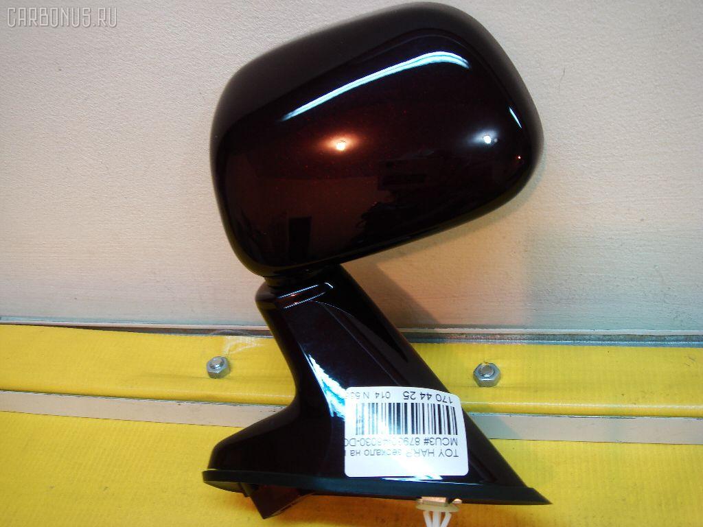 Зеркало на крыло TOYOTA 87930-48030-DO на Toyota Harrier MCU30W Фото 3