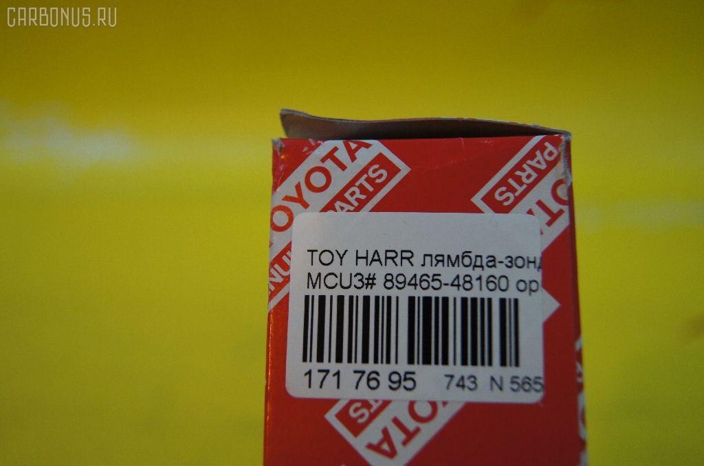 Лямбда-зонд TOYOTA 89465-48160 на Toyota Harrier MCU30W 1MZ-FE Фото 3