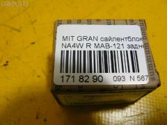 Сайлентблок FEBEST MAB-121 на Mitsubishi Grandis NA4W Фото 2