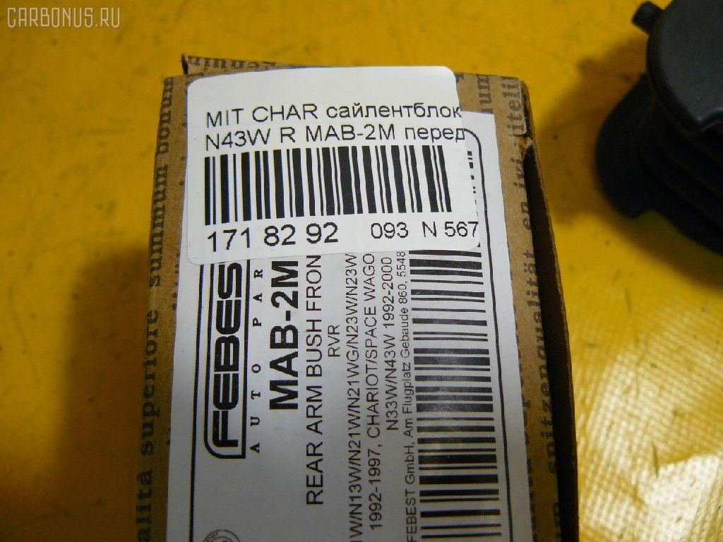 Сайлентблок FEBEST MAB-2M на Mitsubishi Chariot N43W Фото 2
