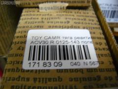 Тяга реактивная FEBEST 0125-143 на Toyota Camry ACV30 Фото 2