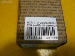 Сайлентблок FEBEST HARM-09 на Honda Civic EG4 Фото 2