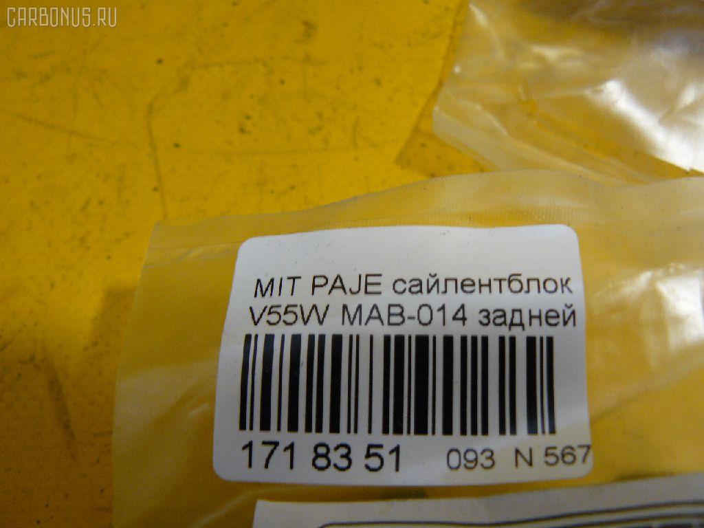 Сайлентблок FEBEST MAB-014 на Mitsubishi Pajero V55W Фото 2