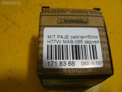Сайлентблок MAB-085 FEBEST MAB-085,MR 510327 на Mitsubishi Pajero Io H77W Фото 2