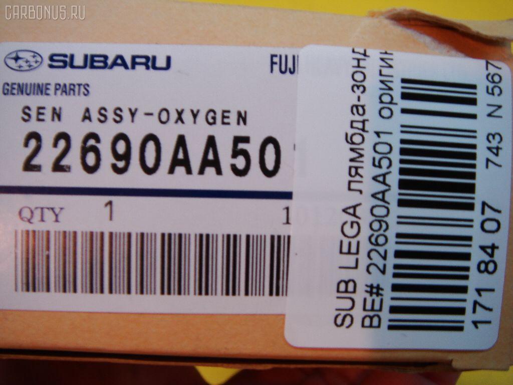 Лямбда-зонд SUBARU 22690AA501 на Subaru Forester SG9 Фото 3