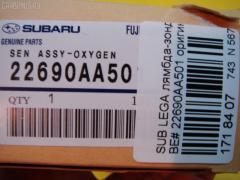 Лямбда-зонд SUBARU 22690AA501 на Subaru Forester SG9 Фото 3