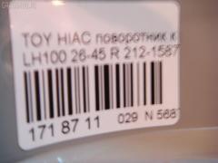 Поворотник к фаре 26-45 DEPO 212-1587R-A на Toyota Hiace LH100 Фото 3