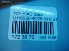 Фара 26-40/26-89 DEPO 26-40/26-89,212-1196R-RD-E на Toyota Hiace LH106 Фото 3