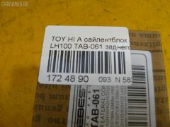 Сайлентблок FEBEST TAB-061 на Toyota Hiace LH100 Фото 2