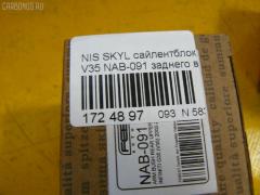 Сайлентблок FEBEST NAB-091 на Nissan Skyline V35 Фото 2