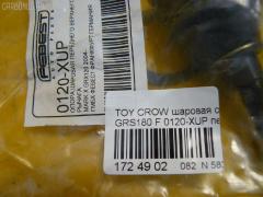 Шаровая опора FEBEST 0120-XUP, 0101233, 0120GSE20U, 1062864, 210668, 220632, 260436, 4007741, 450699, 45153, 45295, 4861039125, 4861039135, 4863039085, 4863230150, 517041, 5274042ASX, 5274042SX, 5700431ASX, 5700431SX, 5897, 600000157000, 73022003, 732003, 8022381W, 845657, BH21090, BJ2003, C1335LR, C5603R, C9838, CB0442, CBT-99, CQ0328R, CQT35R, GM6921, J12105, J4932013, JTC7674, K2213, LX30005810R, LXG48812, MA9430R, MBJ82003, NP-082-1184, PSE11092, Q0050351, Q0060018, Q0410053, R84863230150, RA21048R, RP4861039125, S061474, SB-T291, SBJ21107A, SCA9263, SH25017, ST4861039125, ST4861039125B, ST4863230150, TAB233, TBJBXUP, TEF1464, TO0168R, UQ0758671, Z2227, ZSGTY017, ZWGTY060 на Toyota Crown GRS180 Фото 2