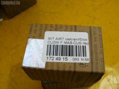 Сайлентблок FEBEST MAB-CUS на Mitsubishi Airtrek CU2W Фото 2