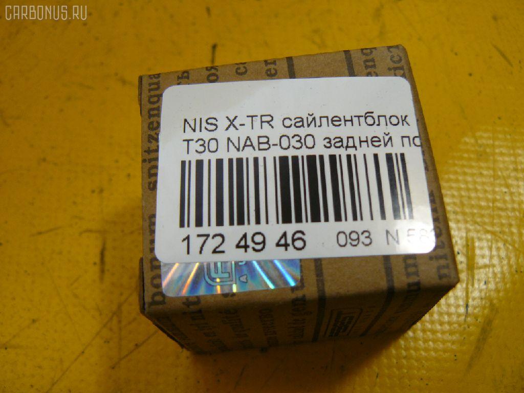 Сайлентблок FEBEST NAB-030 на Nissan X-Trail T30 Фото 2