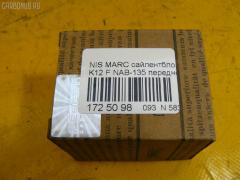 Сайлентблок FEBEST NAB-135 на Nissan March K12 Фото 2