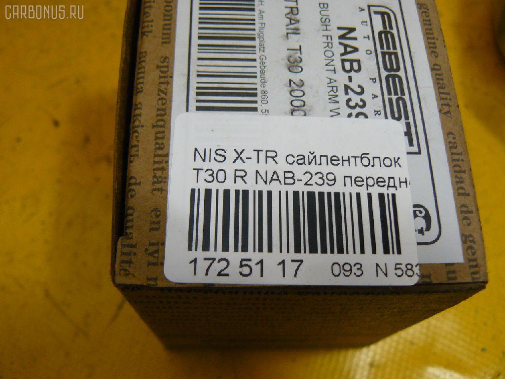 Сайлентблок FEBEST NAB-239 на Nissan X-Trail T30 Фото 2
