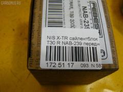 Сайлентблок FEBEST NAB-239 на Nissan X-Trail T30 Фото 2