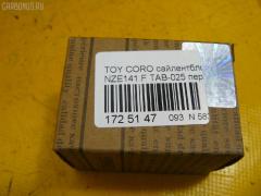 Сайлентблок FEBEST TAB-025 на Toyota Corolla Axio NZE141 Фото 2