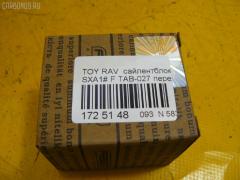 Сайлентблок FEBEST TAB-027 на Toyota Rav4 SXA10G Фото 2