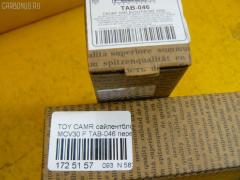 Сайлентблок FEBEST TAB-046 на Toyota Camry MCV30 Фото 2