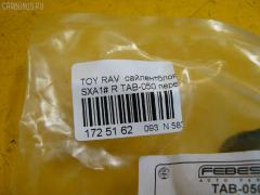 Сайлентблок FEBEST TAB-050 на Toyota Rav4 SXA10G Фото 2