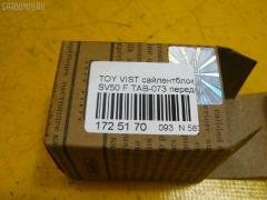 Сайлентблок FEBEST TAB-073 на Toyota Vista Ardeo SV50 Фото 2