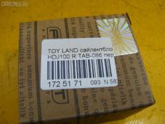 Сайлентблок FEBEST TAB-086 на Toyota Land Cruiser HDJ100 Фото 2