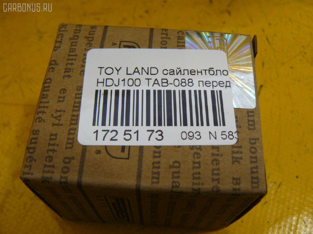 Сайлентблок FEBEST TAB-088 на Toyota Land Cruiser HDJ100 Фото 2