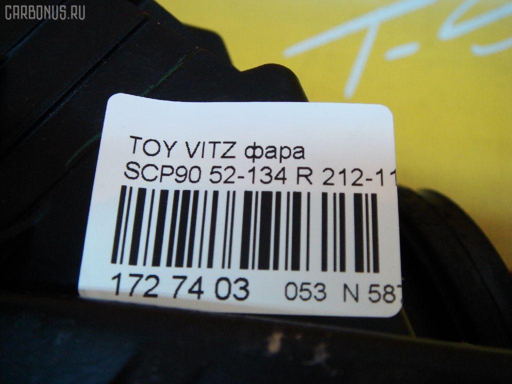 Фара 52-134 DEPO 52-134,212-11L2R-LD-EM, 8113052580 на Toyota Vitz SCP90 Фото 3