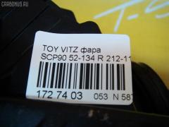 Фара 52-134 DEPO 52-134,212-11L2R-LD-EM, 8113052580 на Toyota Vitz SCP90 Фото 3