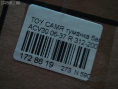 Туманка бамперная 06-37 DEPO 06-37,312-2008R-US на Toyota Camry ACV30 Фото 3