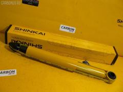 Амортизатор на Hyundai Terracan SHINKAI 170173  062431GB  104717  11245044  12130037SX  19184128  201763  2046G  20554003  2176G  21802R  30G74A  312 962  344454  352046070000  42141035SX  4820298  55310H1150  554339  810669  822521  854S0183  854S2229  854S2233  A3429G  AG0329  AM5471  CYKH766G  D0007  D8015  DH1238  DH1245  EX55310H1150  G11245044  G12605LR  GY0963G  GY0963O  H06HD081  JAPMMHY044  KG9289  KSA077  KSA077STD  MAHY044  MJHY044  MMHY044  N5520530G  P6475  PJA143  S011602G  SG2730  SG6166  SJ0037764  SJ003RHP  SMSAH233W  SR1203  SSB2046GN  V6360  Y62558, Заднее расположение