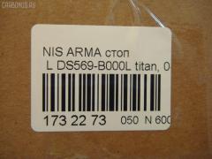 Стоп DEPO DS569-B000L на Nissan Armada Фото 3