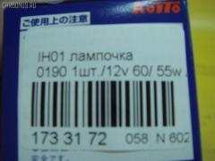 Лампочка KOITO IH01 на Nissan Sunny B15 Фото 2