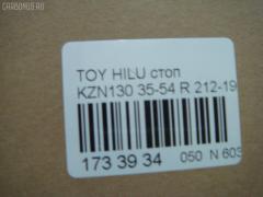 Стоп 35-54 DEPO 35-54,212-1977R-U на Toyota Hilux Surf KZN130 Фото 3