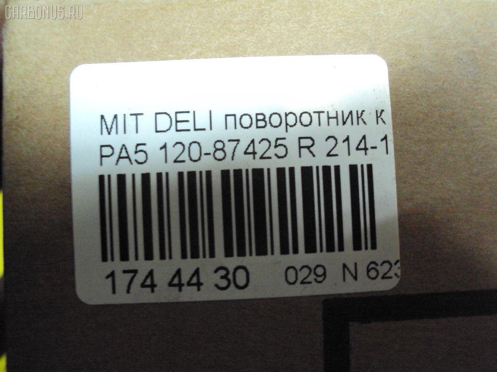 Поворотник к фаре 120-87425 DEPO 120-87425,214-1553R-AE на Mitsubishi Delica Space Gear PA5W Фото 3