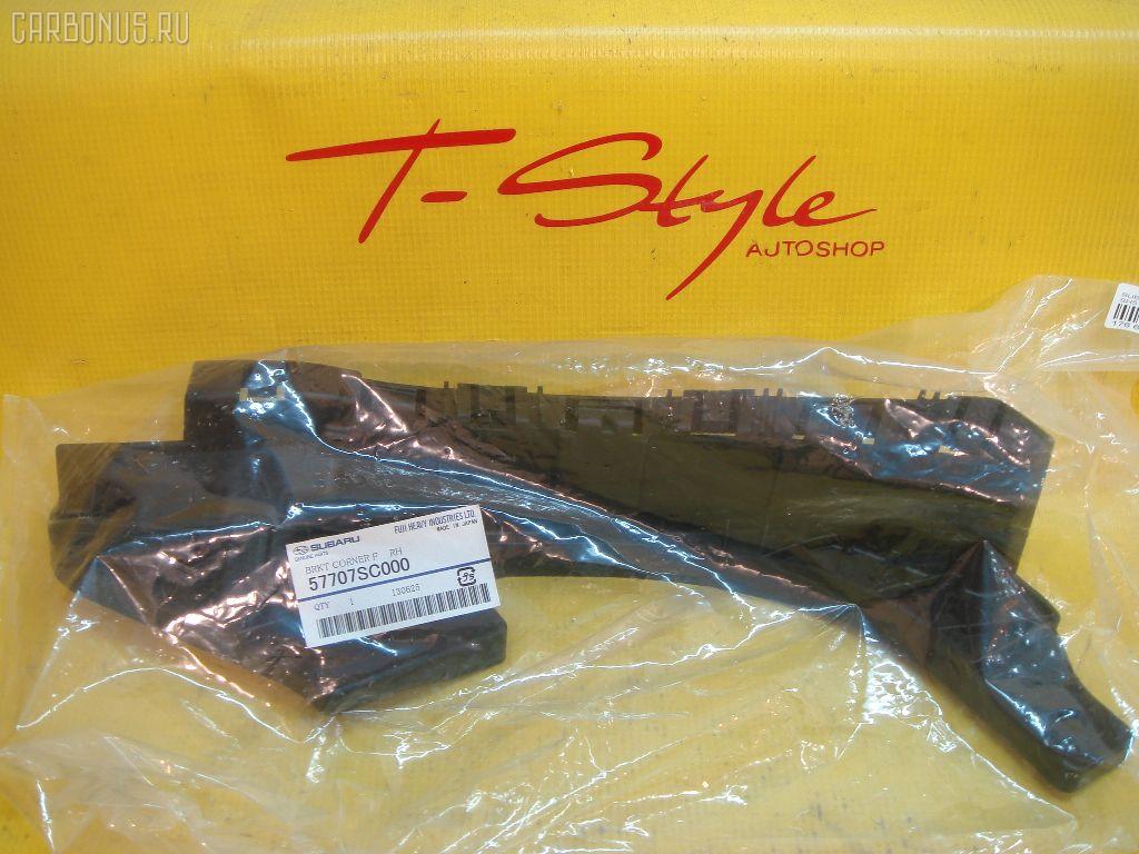Крепление фары SUBARU 57707SC000 на Subaru Forester SH5 Фото 2