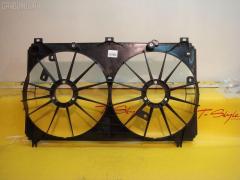 Диффузор радиатора TOYOTA 16711-31220 на Toyota Mark X GRX130 4GRFSE Фото 3