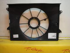 Диффузор радиатора на Toyota Isis ZNM10 1ZZFE TOYOTA 16711-22121  16711-22120