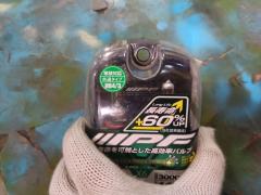 Лампочка 6X91 IPF 6X91,HB3/4 на Super Clear X6 Фото 2