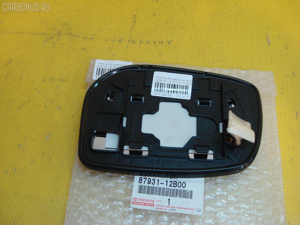 Зеркало-полотно TOYOTA 87931-12B00 на Toyota Auris NZE151H Фото 2