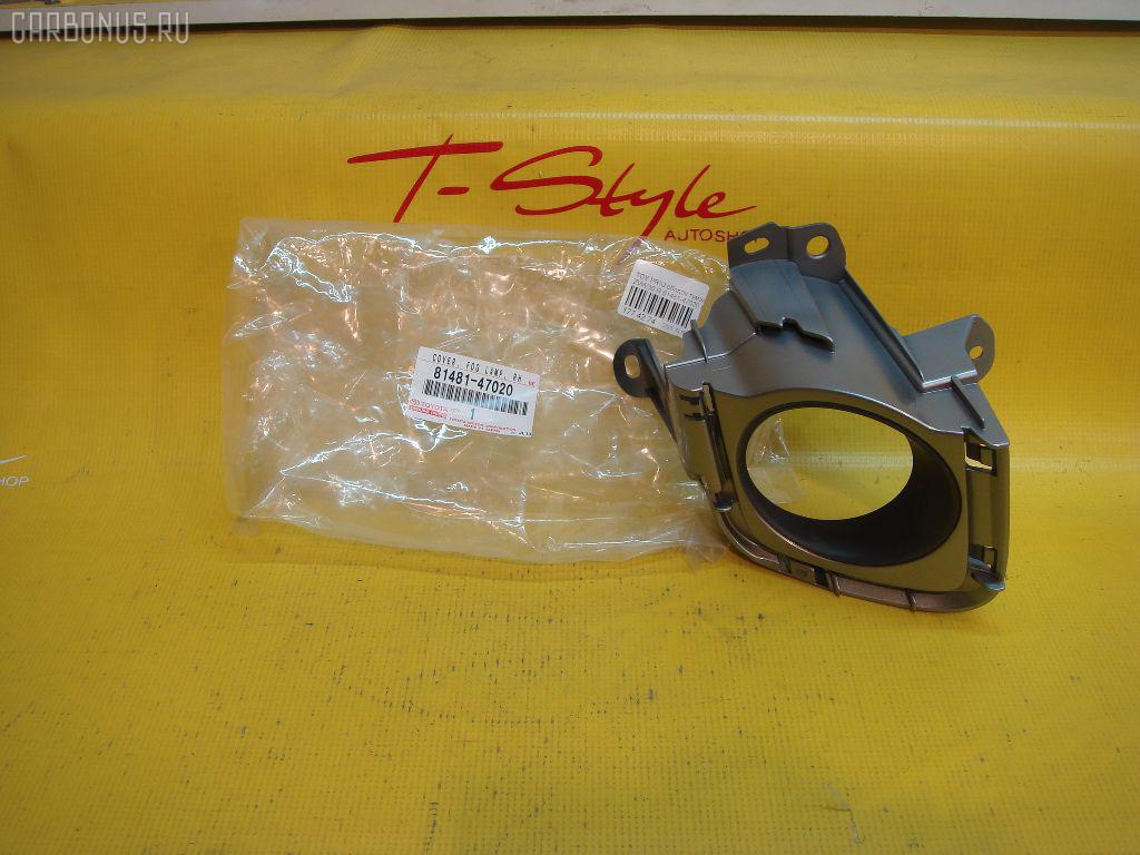 Ободок туманки TOYOTA 81481-47020 на Toyota Prius ZVW30 Фото 3